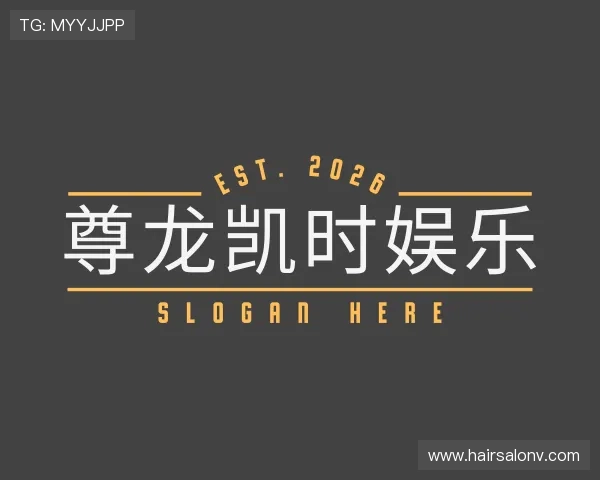 介绍尊龙凯时娱乐